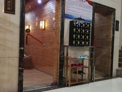 -钓鱼岛洗浴休闲会馆(卫星路店)