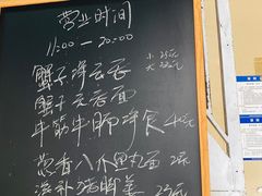 -小梁哥云吞面(黄贝岭店)