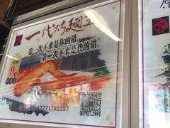-一代烤翅王(大汉口店)