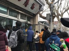 -万寿斋(山阴路店)