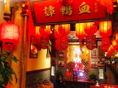 门面-谭鸭血老火锅(万象九宜城店)