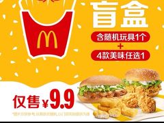 -麦当劳(金稻田路餐)