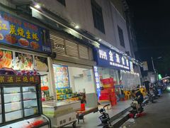 -金海岸食府(海西石材城店)