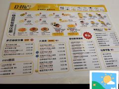 -夏羽记甜品(小榄大信店)