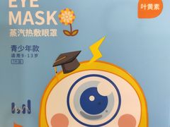 -宝岛眼镜(六里桥店)