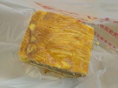-中关村茶点