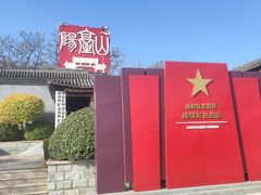 -阳台山自然风景区