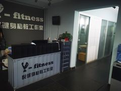 -悦健身私教工作室(双井店)