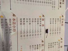-文昌小老弟糟粕醋