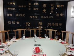 包厢-江南韵·无锡太湖文化体验餐厅(凤凰天街店)
