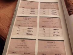 -大可堂普洱茶馆(襄阳南路馆)