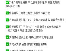 -巴公房子