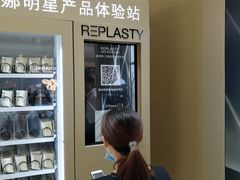 -新世界大丸百货