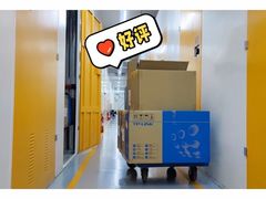 -安东易迷你仓自助寄存仓库(苏州桥店)