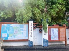 -盂城驿-南门大街