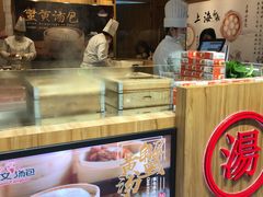 -阿文汤包蟹黄汤包(豫园商城店)