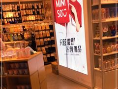 -名创优品(北京龙湖大兴天街店)