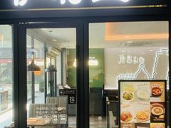 -萨莉亚意式餐厅(三号湾广场店)