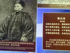 -中国人民抗日战争纪念馆