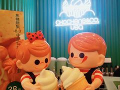 景观位-CHOCHENG&CO.(欢乐海岸店)