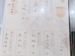 -成川茶店·潮汕工夫浓茶(万象店)