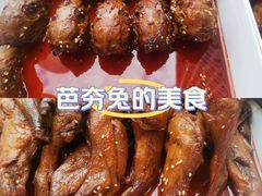 -芭夯兔·兔肉汤锅(新都店)