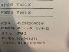 -安安宠物医院(佳林路分院)