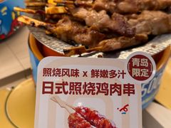 -龍歌自助小火锅(漳州二路爱购店)