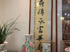 -富华斋饽饽铺·宫廷糕点·伴手礼(护国新天地店)