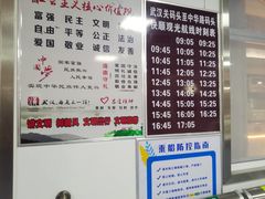 -武汉关码头(轮渡站)