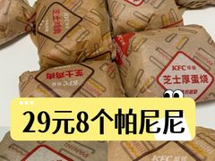-肯德基(蓝桥店)