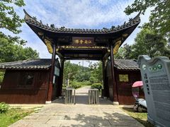 -浮山风景名胜区