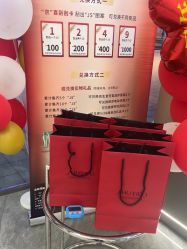 点击看大图 -京世沙龙