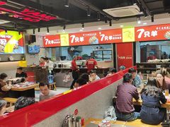 -古彭7只羊·招牌白串·碳锅羊肉旗舰店