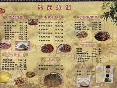 -姥家春饼店(漳州二路店)