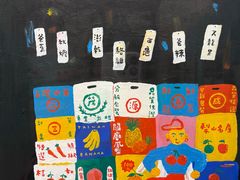 -【朵云轩艺术中心】博洛尼亚插画展·中国巡展·上海站
