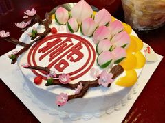 -好利来(永安道店)