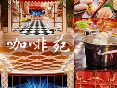 -咖啡苑 - 蔚藍夏日限定主题(永利皇宫店)