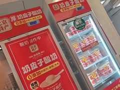 -味多美蛋糕(三元桥店)