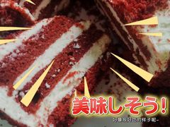 -派悦坊·甜品·蛋糕(日坛店)