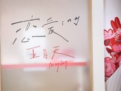 -上海第一八佰伴