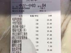 -纳瓦新疆菜(银都店)