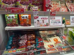 -舜华临武鸭·湖南零食特产(三王街店)