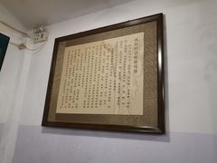 -老门框爆肚涮肉(金宝街店)