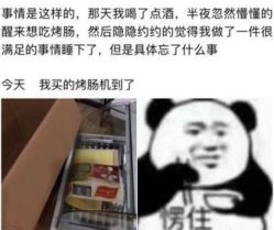 -水晶丽人美容养生