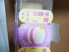 -好利来(鲁谷店)
