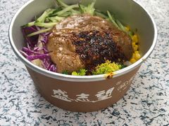 清真麻酱凉皮-清真盛志望麻酱酿皮·非遗老字号