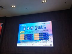 -哈尔滨热雪奇迹
