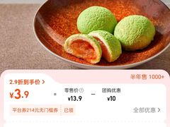 -顺峰(农展馆店)