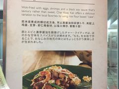 -马来西亚美食街